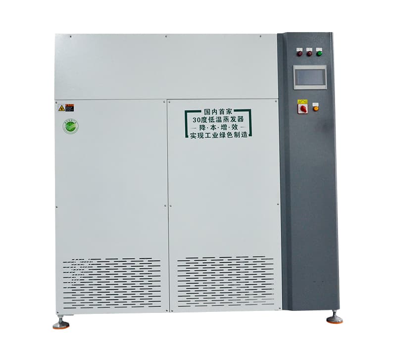 低溫蒸發(fā)器.jpg 低溫蒸發(fā)器.jpg