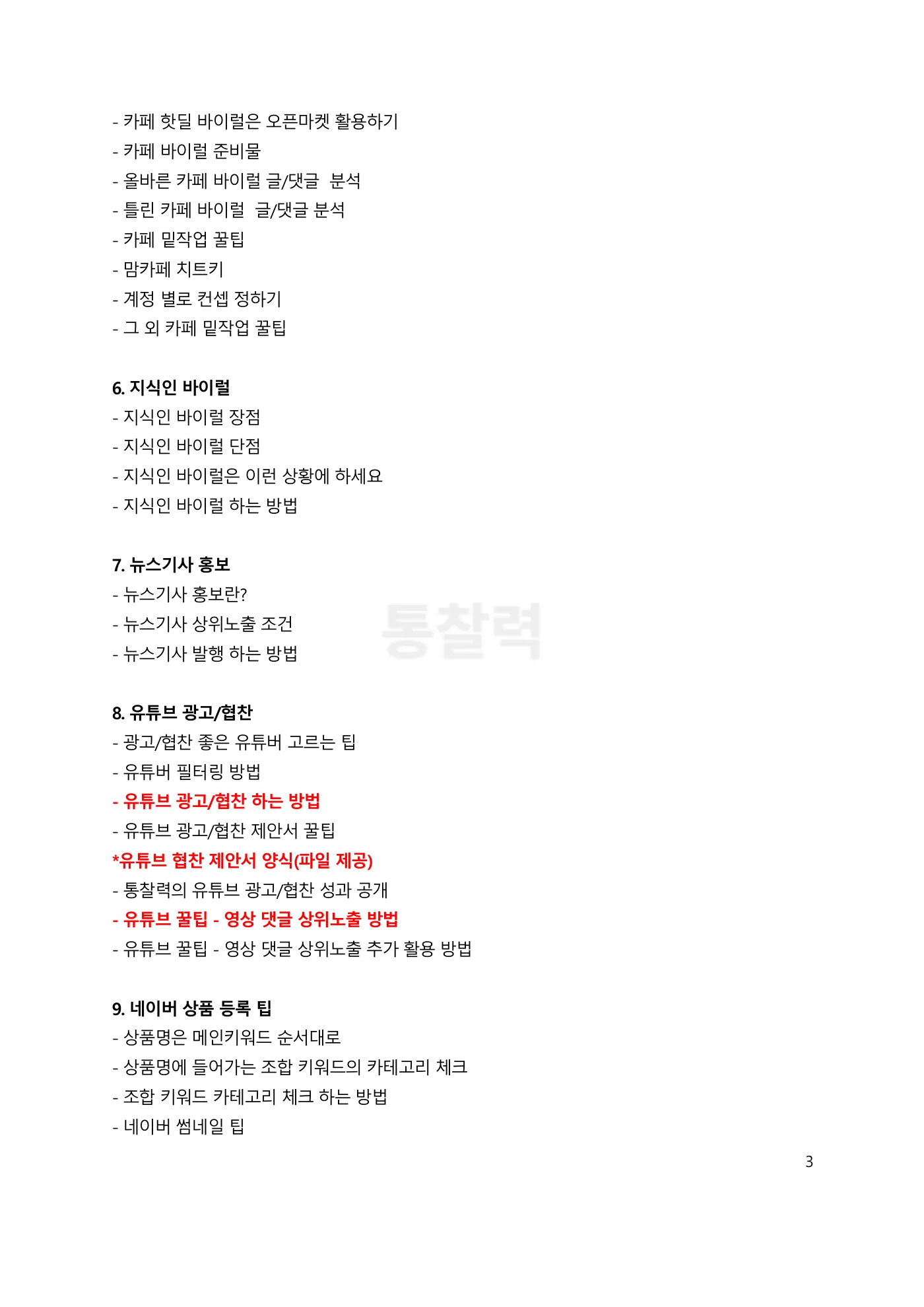 미리보기 2