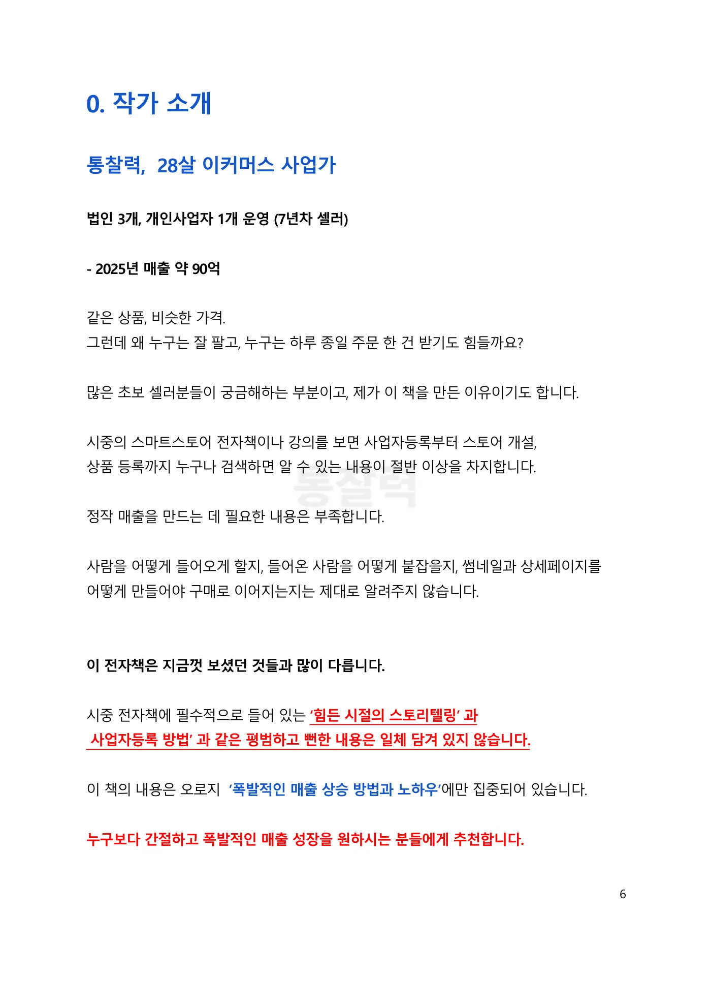 미리보기 3