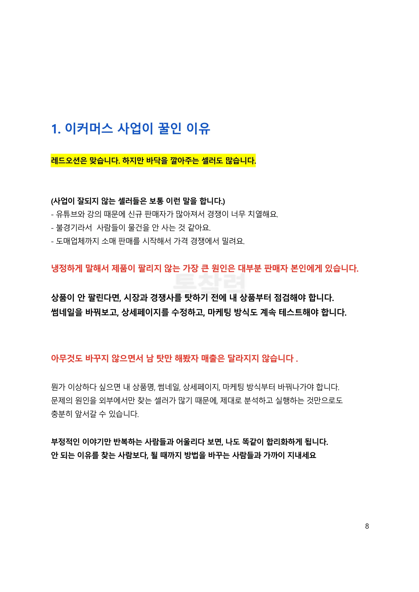 미리보기 4