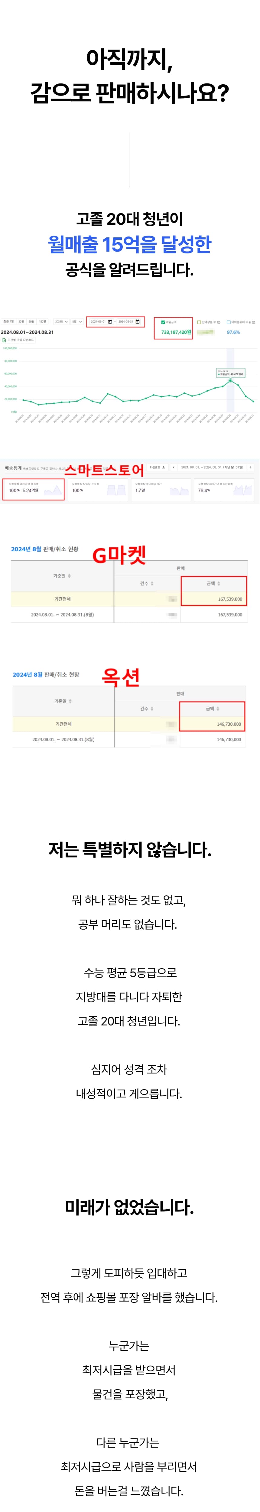상품 상세정보 1