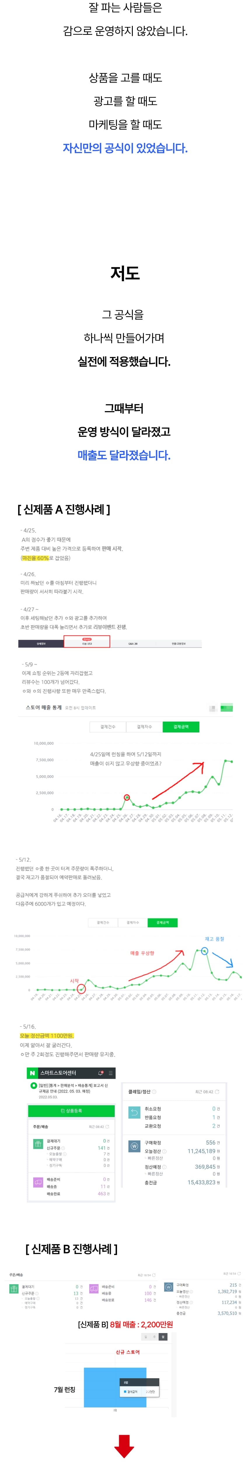 상품 상세정보 3