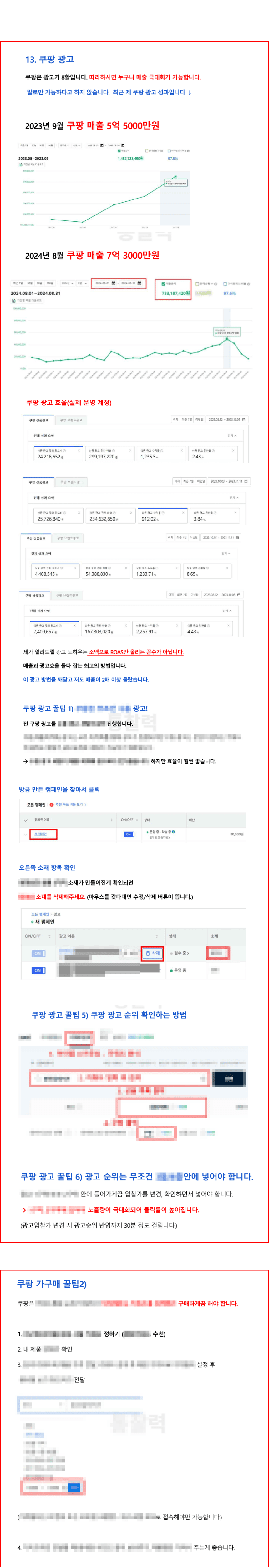 상품 상세정보 5
