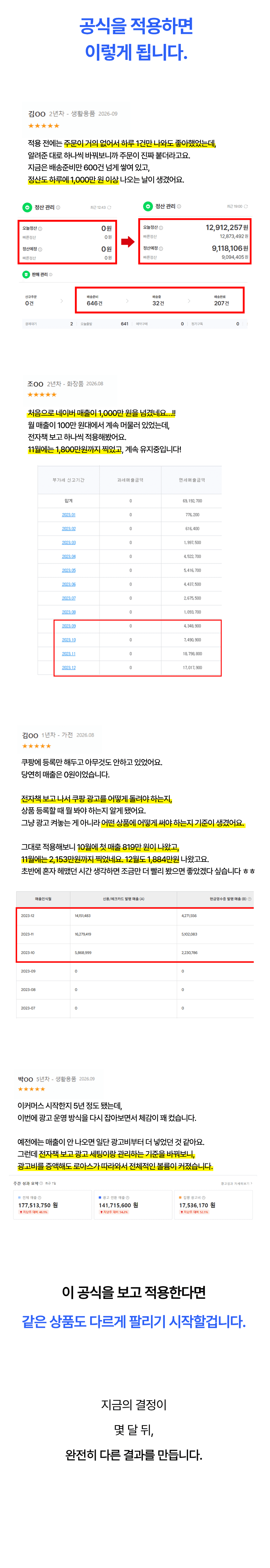 상품 상세정보 7