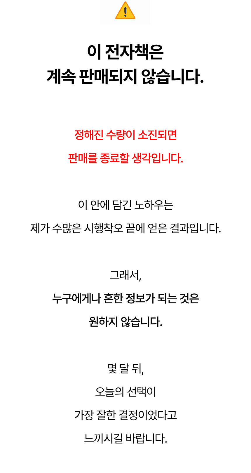 상품 상세정보 8